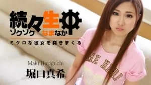 Xxx lỗ lồn ngay thơ xinh đẹp horiguchi maki