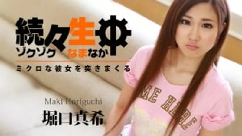 Xxx lỗ lồn ngay thơ xinh đẹp horiguchi maki